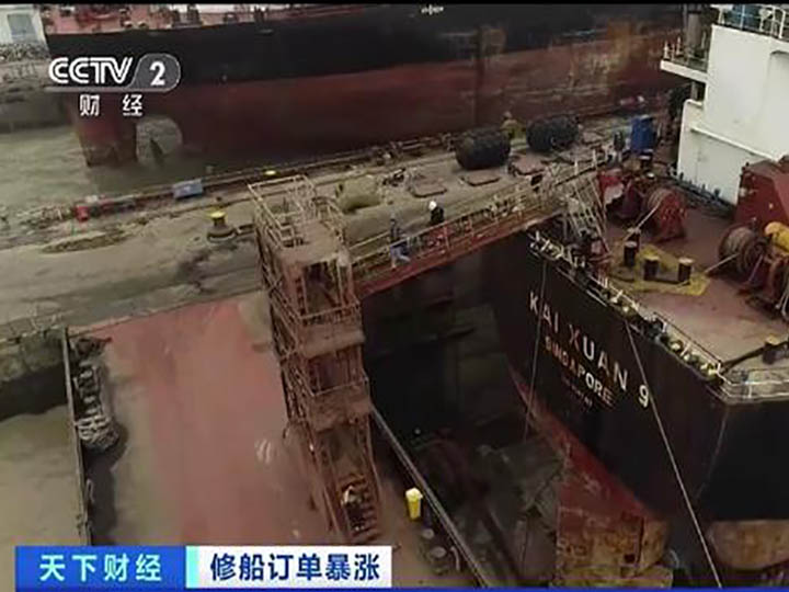 船只排隊(duì)保養(yǎng)