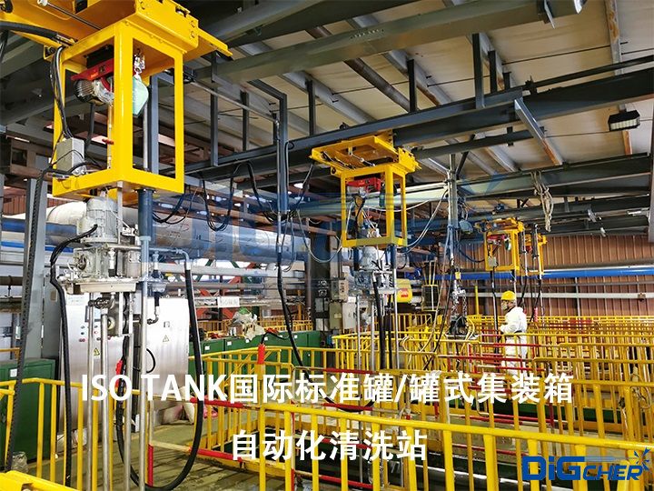 ISO TANK���H��(bi��o)��(zh��n)�޹�ʽ���b���Ԅ�(d��ng)����ϴվ