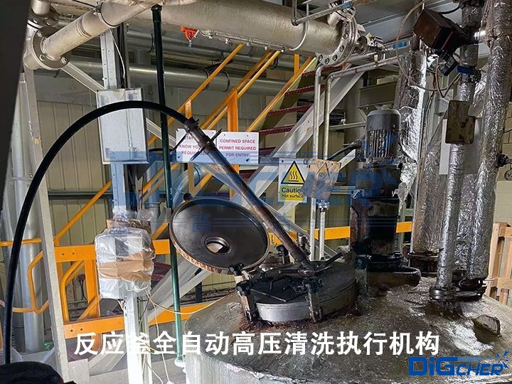 反應釜全自動高壓清洗執(zhí)行機構