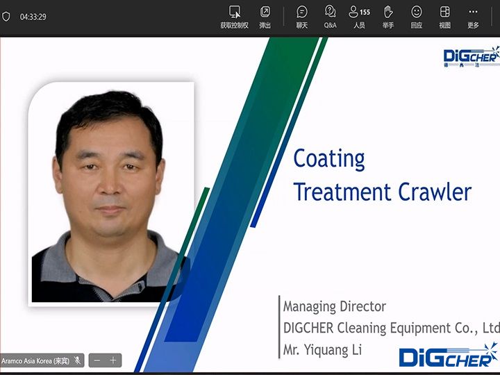 德高潔參加《2023沙特阿美亞洲虛擬技術(shù)論壇》