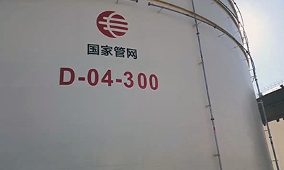 ���u��(ch��)�޷����(xi��ng)Ŀ������(ch��)�޳��P������ʩ��