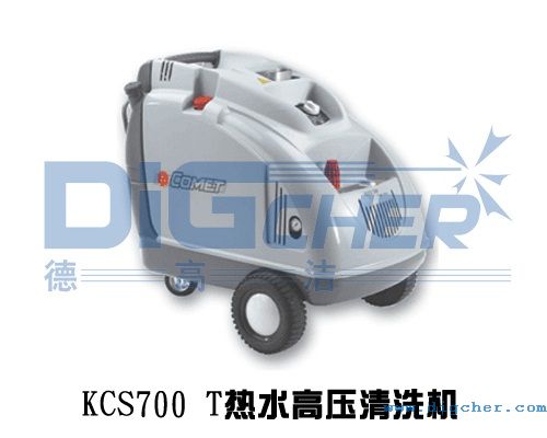 科美(熱水)KCS700 T商用高壓清洗機(jī)