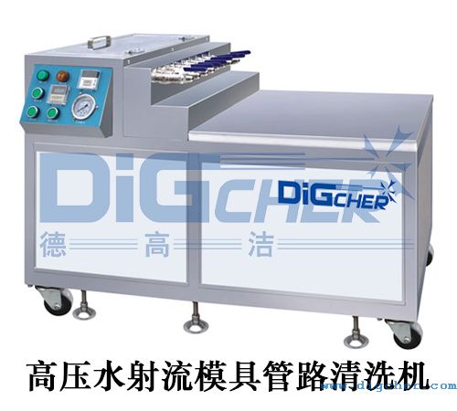 �߉�ˮ����ģ�߹�·��ϴ�C